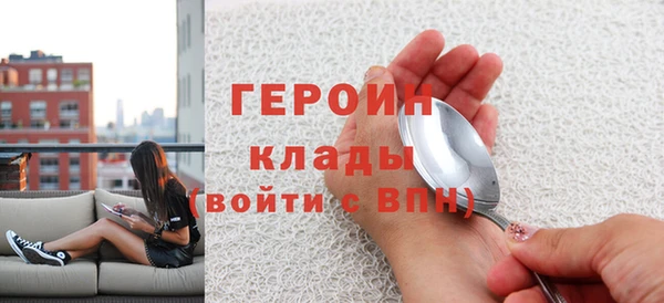 метадон Бугульма