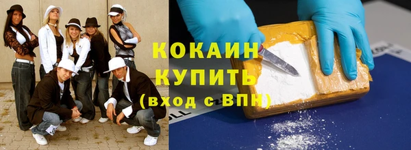 мефедрон VHQ Бронницы