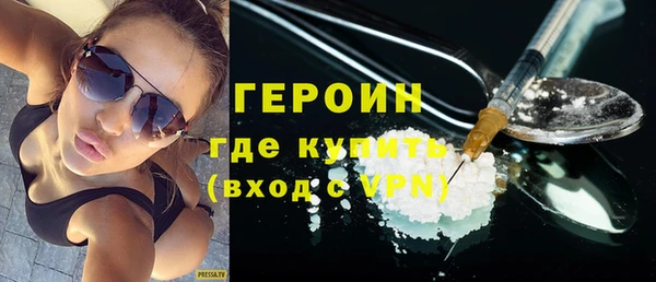 метадон Бугульма