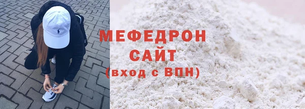 метадон Бугульма