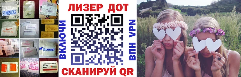 кракен маркетплейс  Щучье  Лсд 25 экстази ecstasy 