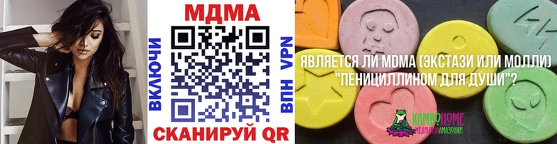маркетплейс как зайти  Щучье  MDMA VHQ 