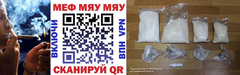 продажа наркотиков  Щучье  Мефедрон кристаллы 