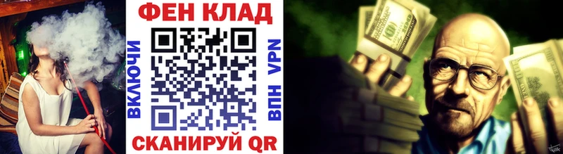 Первитин Methamphetamine  Щучье 