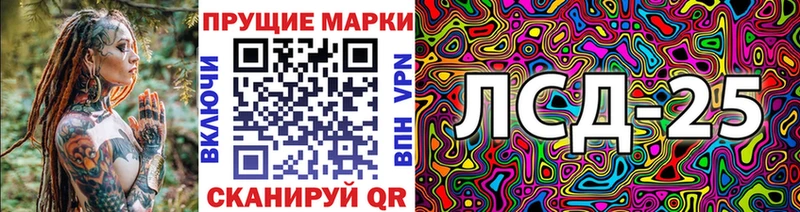 Марки N-bome 1,5мг  Щучье 